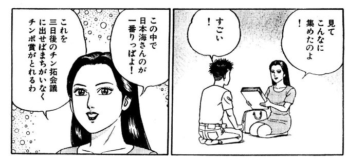 ダメだこれ以上読んだら本当にアホになってしまう 