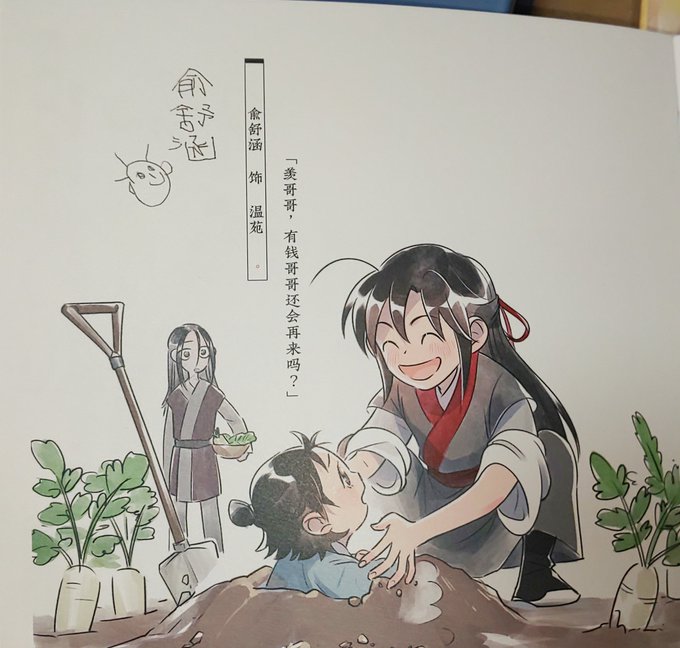 ラブラブ夫婦のtwitterイラスト検索結果 ラブラブ夫婦のtwitterイラスト検索結果