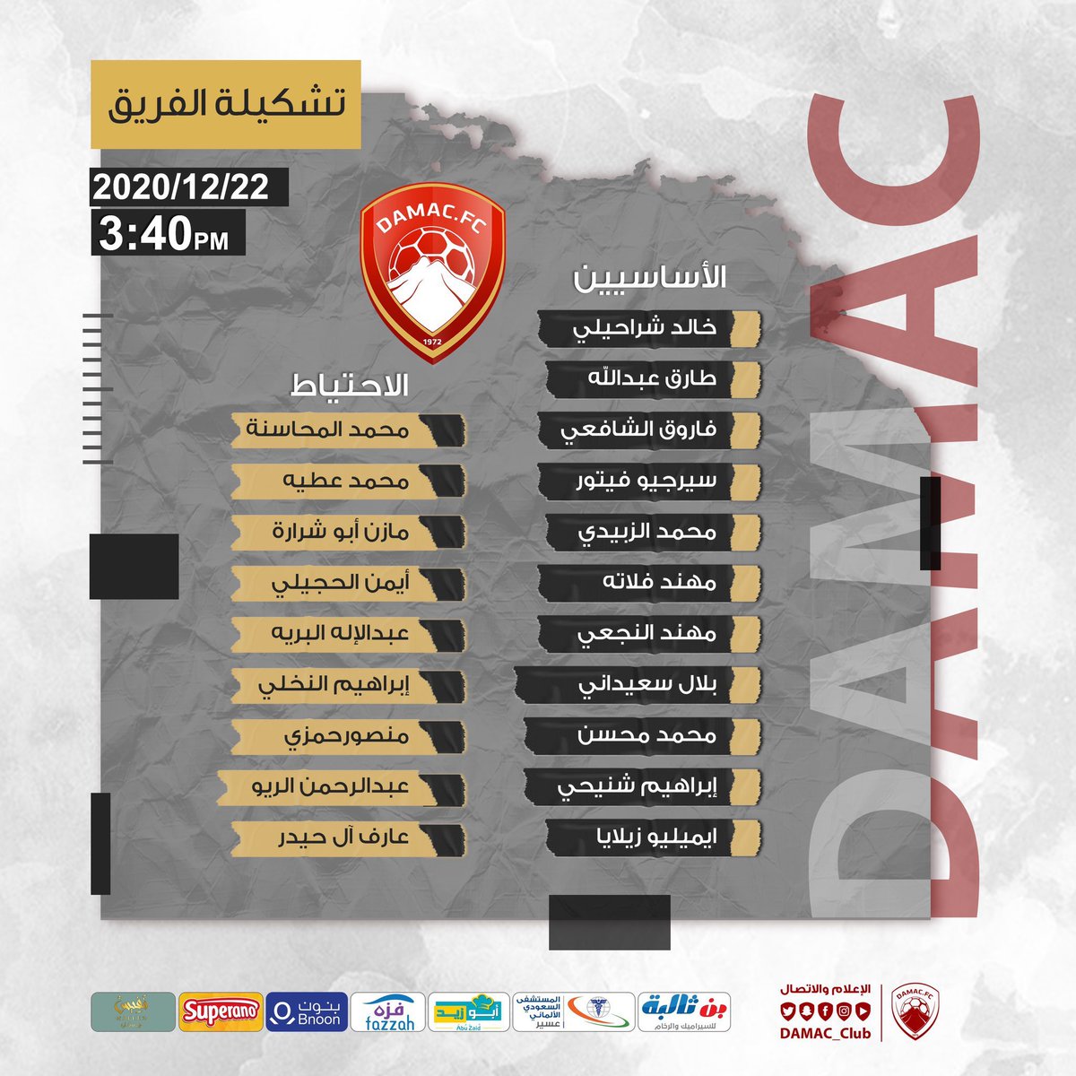 Damac4ar's tweet photo. ⭐️⚽️ مشاهدة مباراة أبها x ضمك بث مباشر اليوم 
رابط المباراة 👇
https://t.co/oyWU4FDT7d
ضمك x أبها 🔥 
أبها ❌ ضمك
 الدوري السعودي - دوري كأس الأمير محمد بن سلمان  »🏆
كمبيوتر 📺 + جوال 📱 HD 
توقع
#ضمك = تفضيل
#أبها = رتويت https://t.co/Ji2ADLbIYK