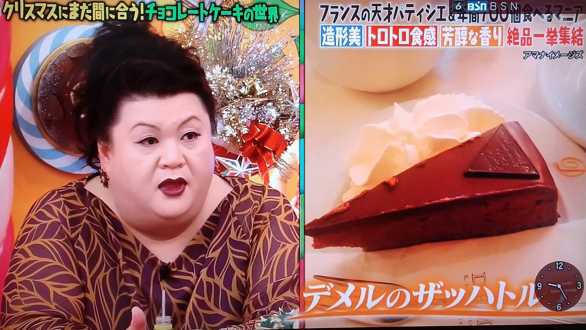 ない 知ら 世界 チョコレート マツコ の