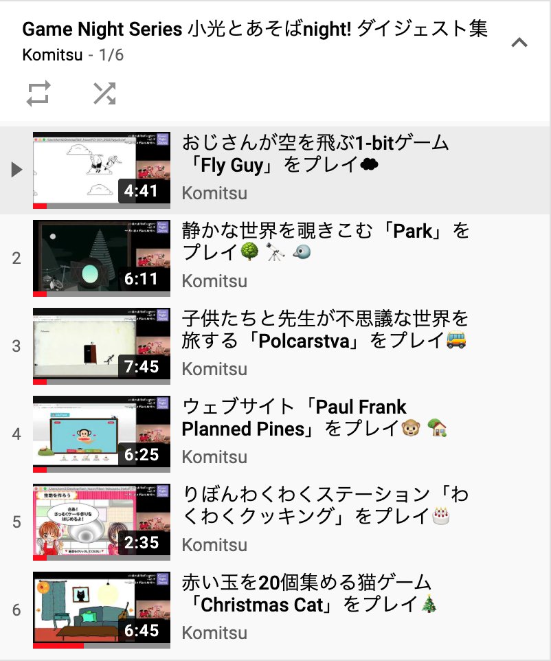 こみ りぼんわくわくステーション わくわくクッキング 03 なつかしいflashゲームといえばこれ 焼き加減の所がちょっとむずかしい ウィンドウを伸ばしたら仕掛けが見えちゃっておもしろかった 全編 T Co Dzdssleex7