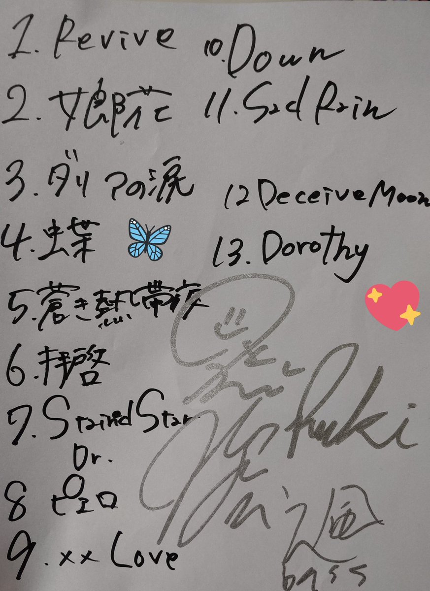 miruhani55's tweet photo. VELATRIA‼️
Last One Man🎶
Best Liveでした🔥🔥🔥
HaLuちゃんセトリ✨大事にします🥺❣️
#VELATRIA https://t.co/qR9zVi6Ooi