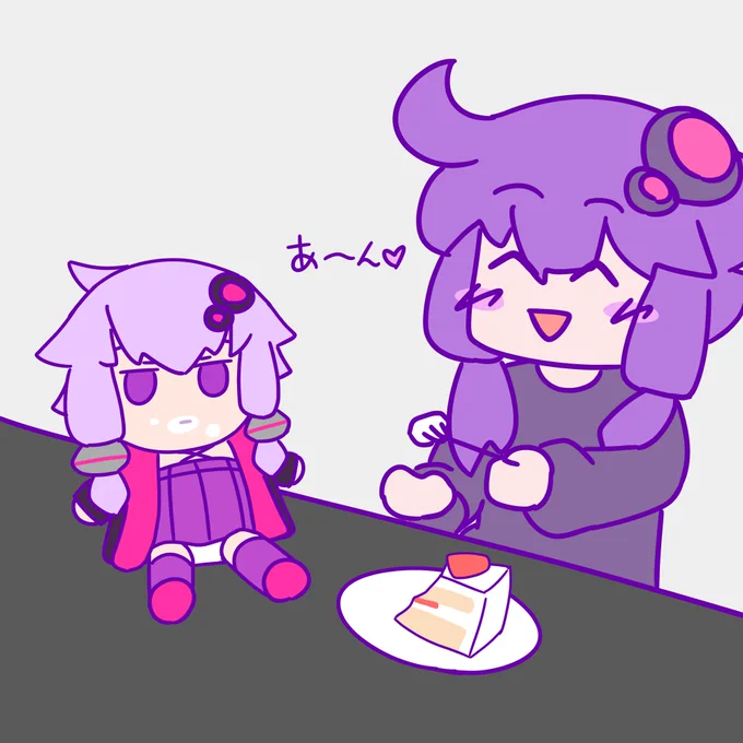 おいしい?? 