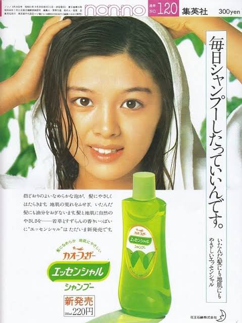 エラバシェ ヘアシャンプー 公式 ラスイートグループオンラインショップ ホテルギフト お歳暮 お中元
