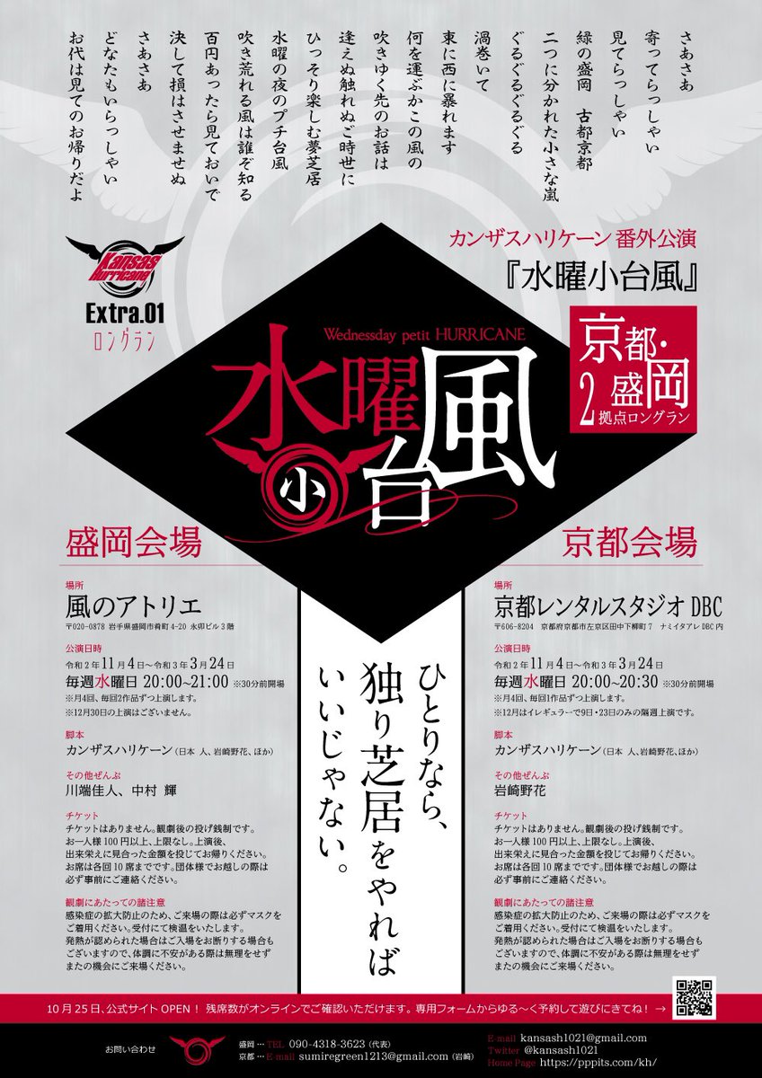 スワンボート Swanboat Info Twitter スワンボート Swanboat Info Twitter