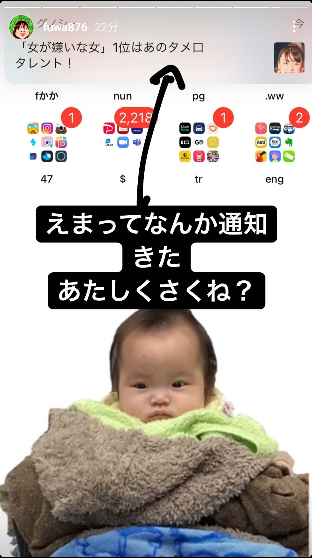 ニコちゃん Fuwa876 あの赤ちゃんがまだ待ち受けにいて嬉ぴよだった T Co V6ukcyixh2 Twitter