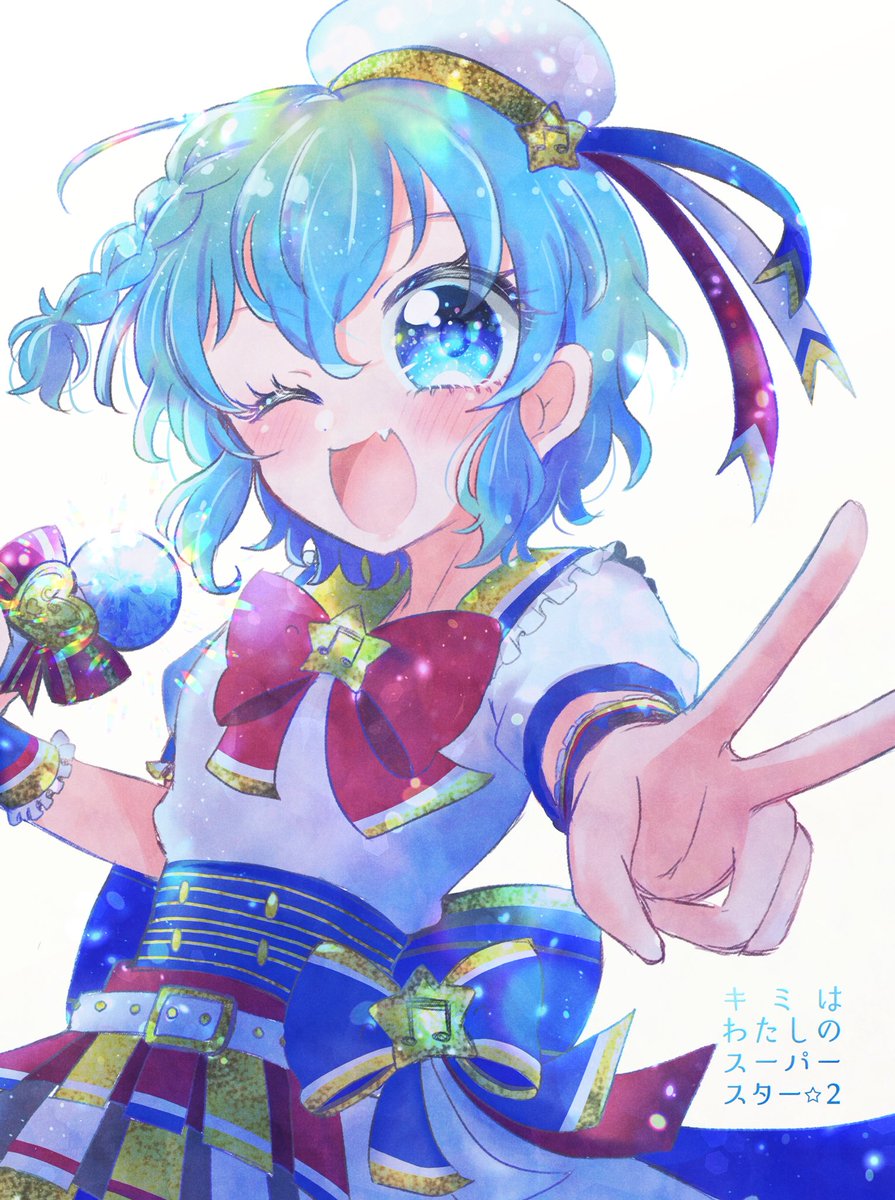 脱稿したので出ます～!!

『キミはわたしのスーパースター☆2』

プリパラを知らないギャルがドロシー推しになるまでのお話です。単体でも読めますが①から読むのをオススメします✨

12/27プリジャン31とエアコミケ予定です!よろしくお願いします～? 