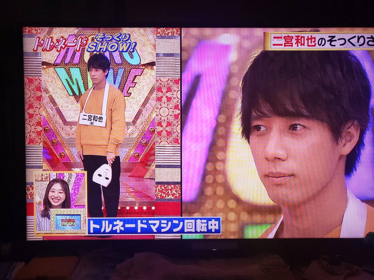 二宮和也 嵐 X ものまね Twitterで話題の有名人 リアルタイム更新中 二宮和也 嵐 X ものまね Twitterで話題の有名人 リアルタイム更新中