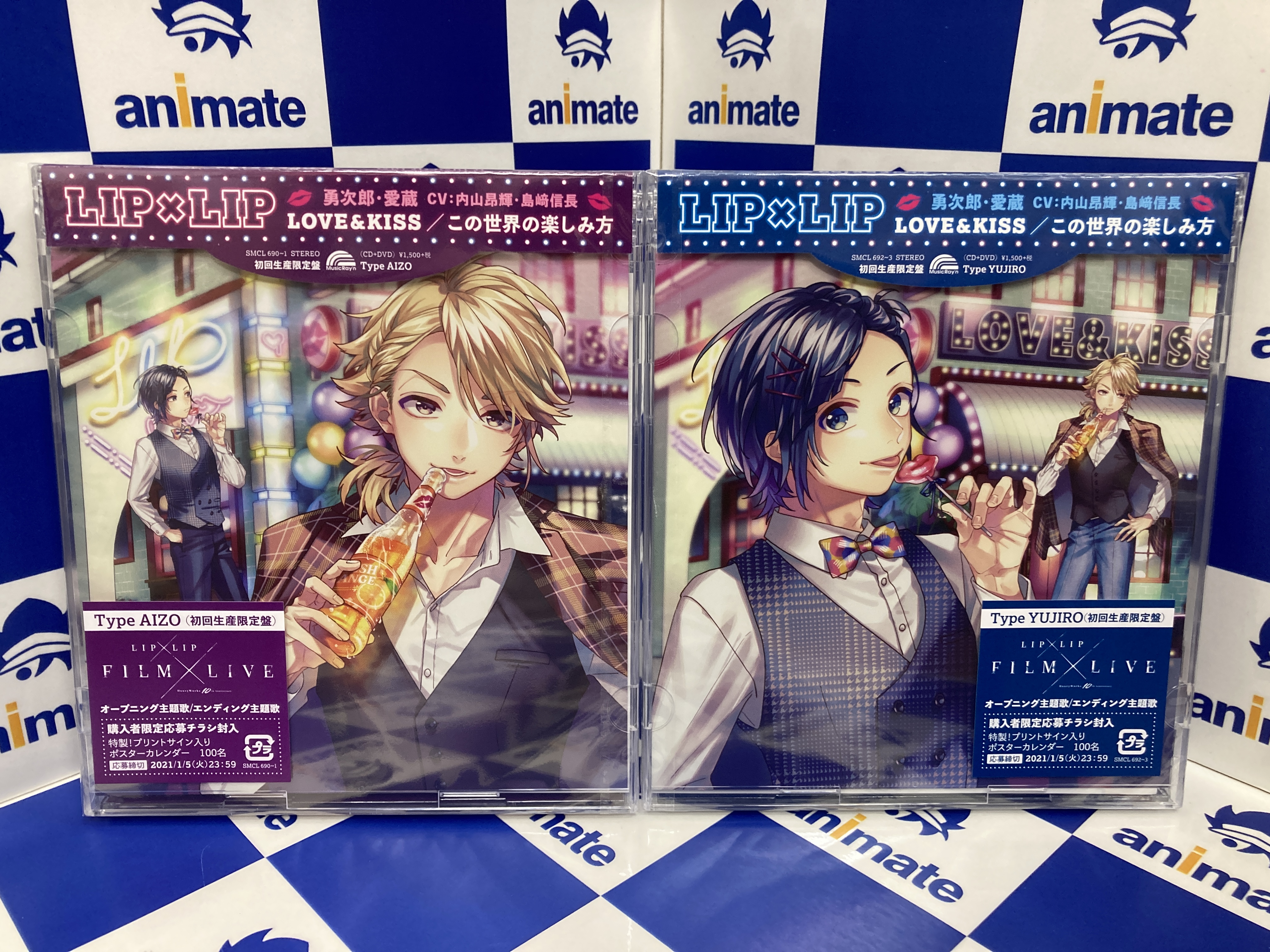 アニメイト沼津 入荷情報 映画 Honeyworks 10th Anniversary Lip Lip Film Live 主題歌 Love Kiss この世界の楽しみ方 本日入荷しましたヌー アニメイト特典 はポストカード 2種セット Type Aizo Type Yujiroのdvdには それぞれ