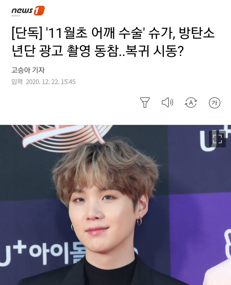 シュガ Bts防弾少年団 X ユンギ Twitterで話題の有名人 リアルタイム更新中 シュガ Bts防弾少年団 X ユンギ Twitterで話題の有名人 リアルタイム更新中