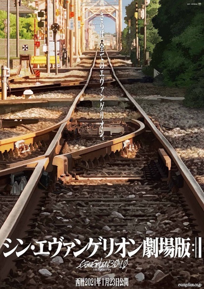 アルマロス 次の動画編集ちう 個人的にエヴァ観る順番オヌヌメ 新劇場版 序破q やっぱり映像が綺麗なので 今から履修するならココから 原作 Revival Of Evangelion 旧作を一通り履修しない事には何とやら 貞本エヴァ わかりやすいので旧作 アルマロス 次の動画編集ちう 個人的にエヴァ観る順番オヌヌメ 新劇場版 序破q やっぱり映像が綺麗なので 今から履修するならココから 原作 Revival Of Evangelion 旧作を一通り履修しない事には何とやら 貞本エヴァ わかりやすいので旧作