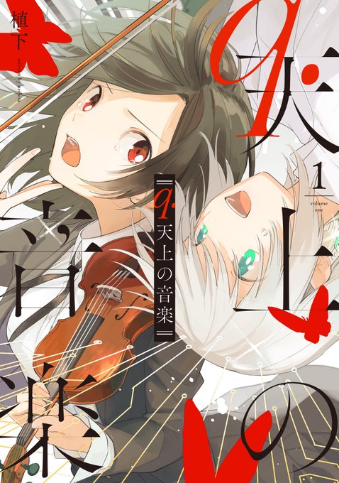ニコニコ静画 高画質 のtwitterイラスト検索結果 古い順