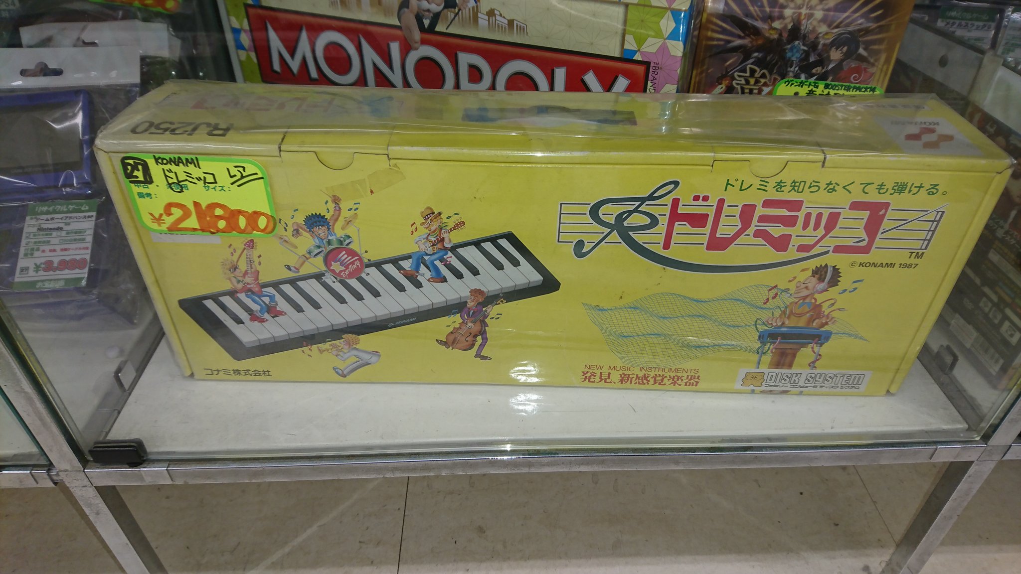 鬼レア！新品未使用 ドレミッコ ファミコンディスクシステム用