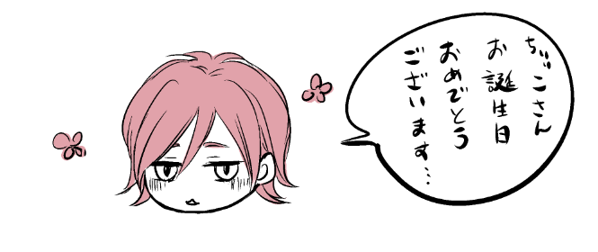 @chiiiii_iii お誕生日だったんですね!おめでとうございます!ちぃぃこさんがいつも応援してくださるの凄く励みになってます☺️✨ 