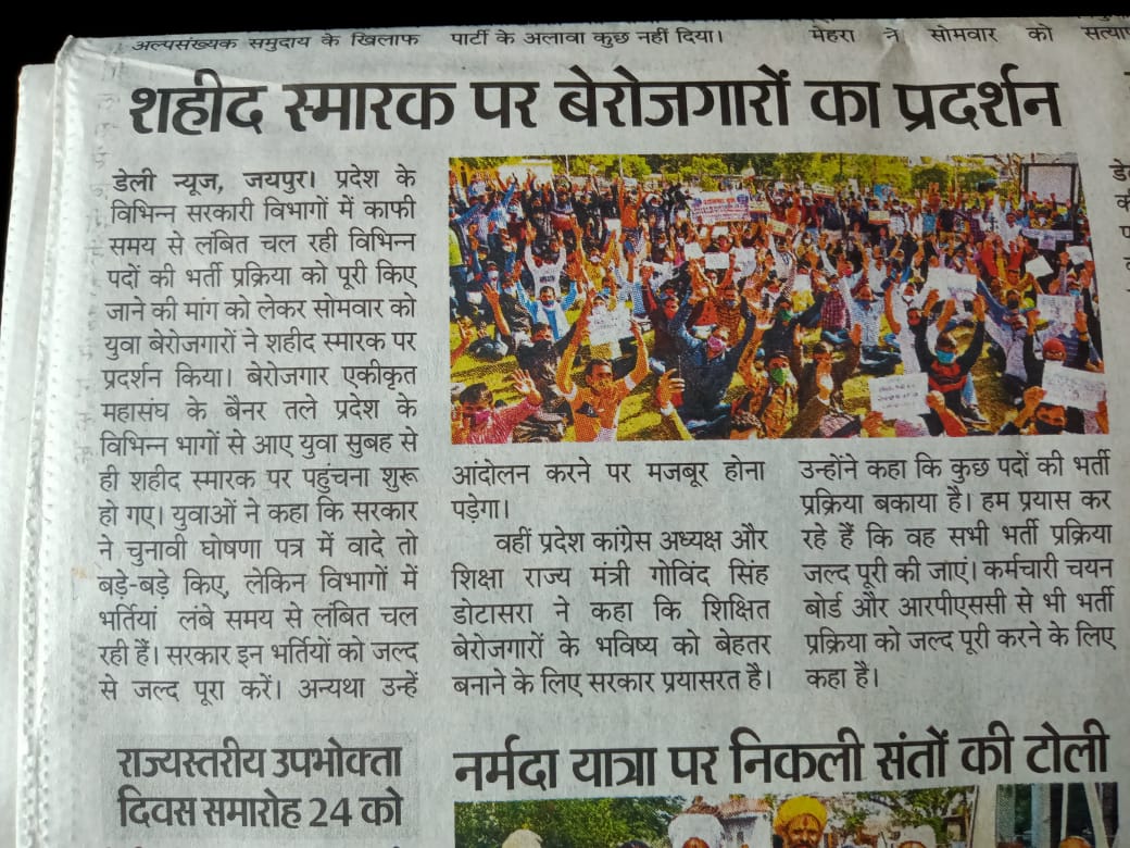 TheUpenYadav's tweet photo. माननीय मुख्यमंत्री @ashokgehlot51 जी अभी भी अधिकारियों की और मंत्रियों की लापरवाही नहीं रुकी है
जिसकी वजह से प्रदेश के बेरोजगारों में बड़ा आक्रोश है और कई काम बिना बजट के है जो अधिकारीयो की तानाशाही की वजह से नहीं हो रहे हैं 
जिसकी वजह से हमें मजबूरन सड़कों पर उतरना पड़ रहा है https://t.co/gbg4ypkWcX