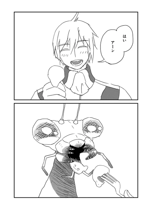 #無言でカマキリをあげる見た人もやる ① 