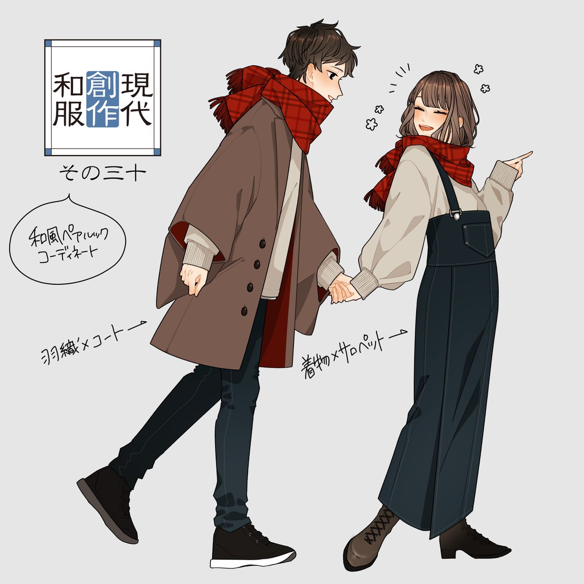 تويتر 現代創作和服 تويتر 現代創作和服