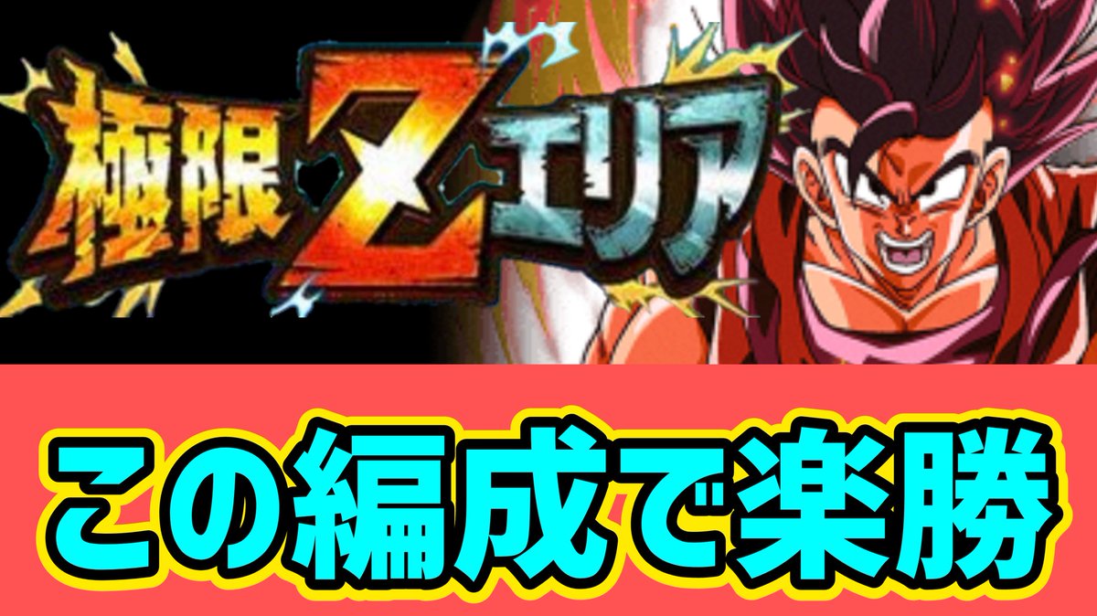 Hero絶滅計画 Hero絶滅計画