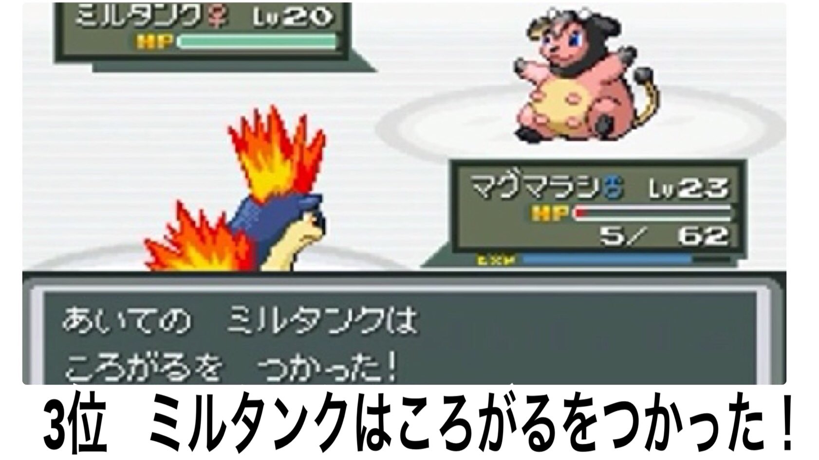 Index 記憶から消したいポケモンのトラウマ4選 T Co Jkx95g5x9y Twitter