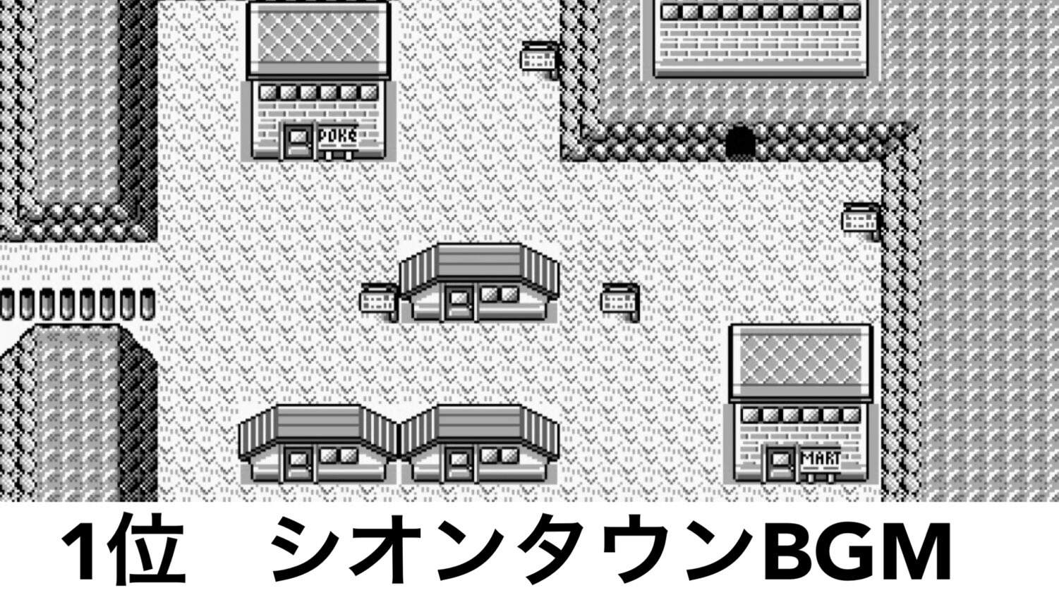 Index 記憶から消したいポケモンのトラウマ4選 T Co Jkx95g5x9y Twitter