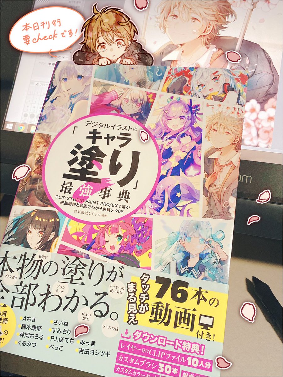 Twoucan みっ君 Mikkun 04 Twoucan みっ君 Mikkun 04