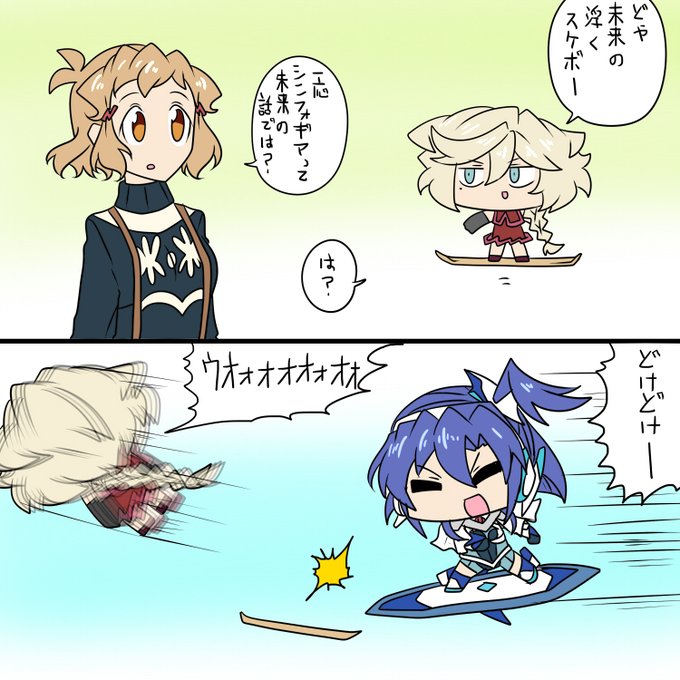 ホバーボードのtwitterイラスト検索結果