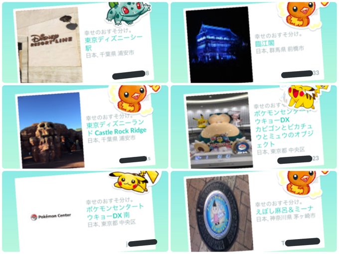 セレビィ色違いのtwitterイラスト検索結果 セレビィ色違いのtwitterイラスト検索結果
