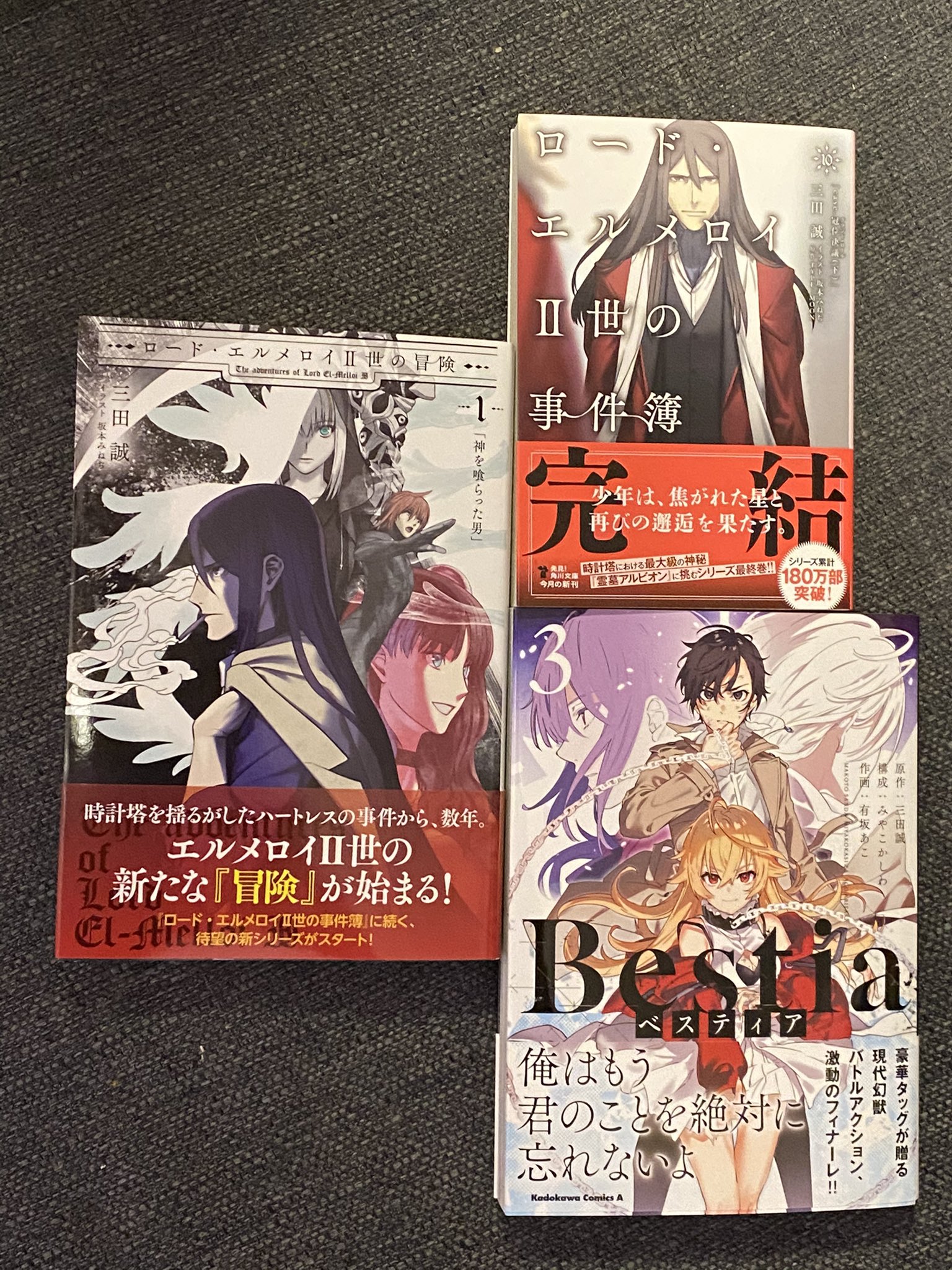 三田誠＠Makoto Sanda on X: 