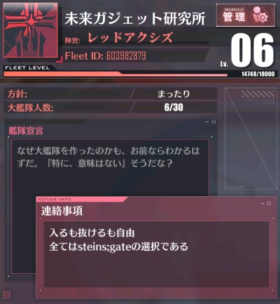 いろはす大好き タグ増やしてもういっちょ宣伝 大艦隊募集です イベントに向けて大艦隊如何でしょうか フレンドも募集中です 大艦隊 フレ よろしゅう ラバウル鯖 アズールレーン アズールレーン勢と繋がりたい アズレン勢と繋がり いろはす大好き タグ増やしてもういっちょ宣伝 大艦隊募集です イベントに向けて大艦隊如何でしょうか フレンドも募集中です 大艦隊 フレ よろしゅう ラバウル鯖 アズールレーン アズールレーン勢と繋がりたい アズレン勢と繋がり