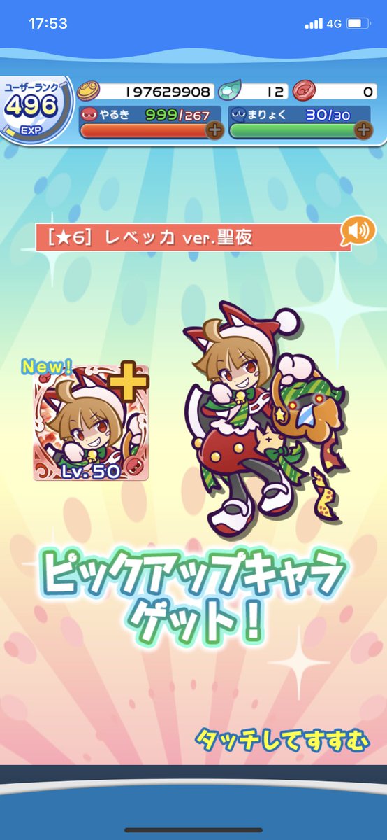 ぷよクエのtwitterイラスト検索結果 ぷよクエのtwitterイラスト検索結果