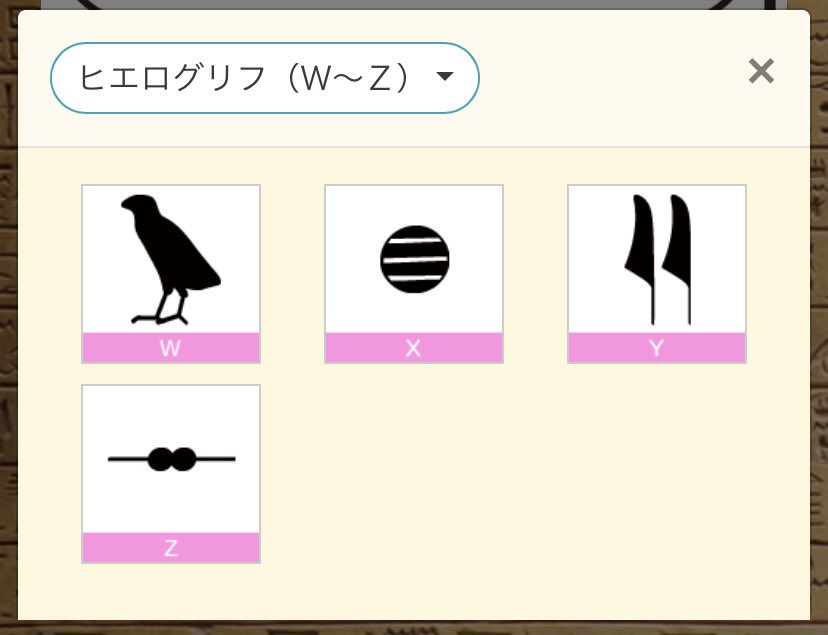 シヤチハタ株式会社 on X: 