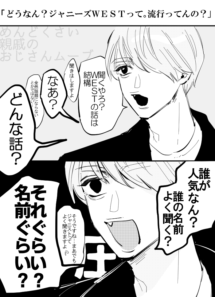 リア突west 6ページ目 Togetter リア突west 6ページ目 Togetter
