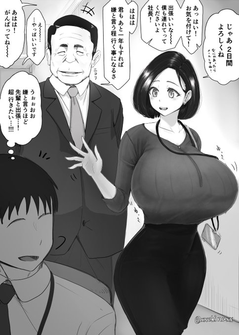 風通しのよいアットホームな職場です😋
(セリフ違いになってますが、あまり深い意味はありません) 