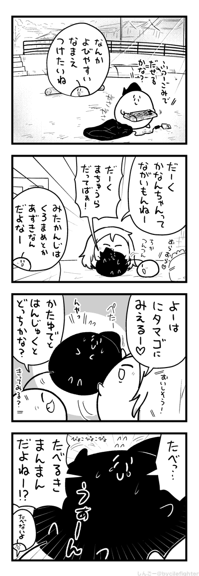 あとかたづけするまちゅうらといじられるだーくまちゅうら 