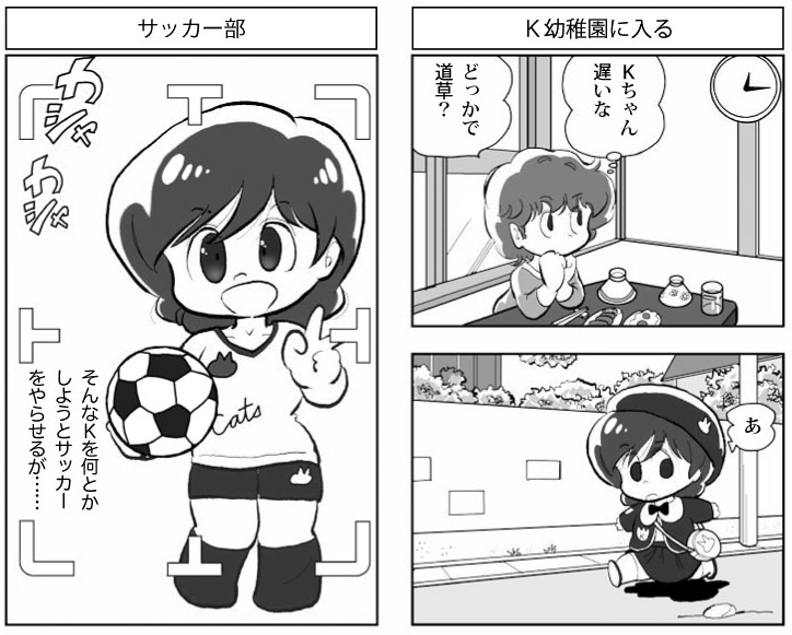 中森愛