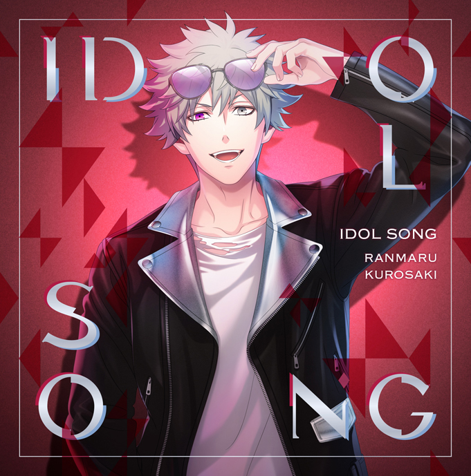 アニくじ 黒崎蘭丸 うたプリ Ryultda Com アニくじ 黒崎蘭丸 うたプリ Ryultda Com