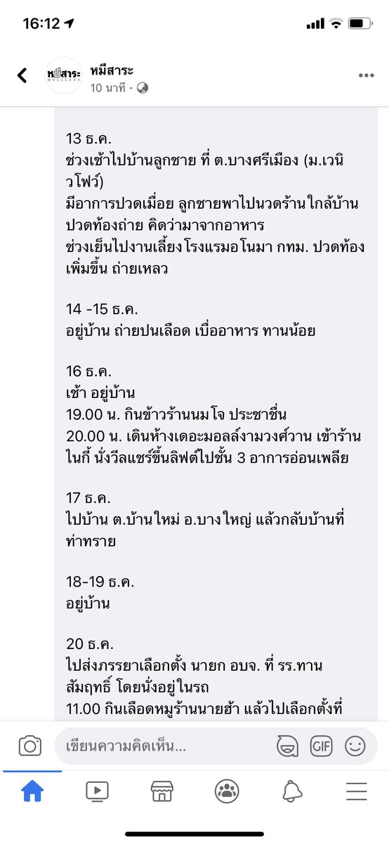 earthskyp's tweet photo. เดอะมอลล์งามวงศ์วานยินดีต้อนรับบ
#โควิดกรุงเทพ #โควิด19 https://t.co/SwFs7DxA3H