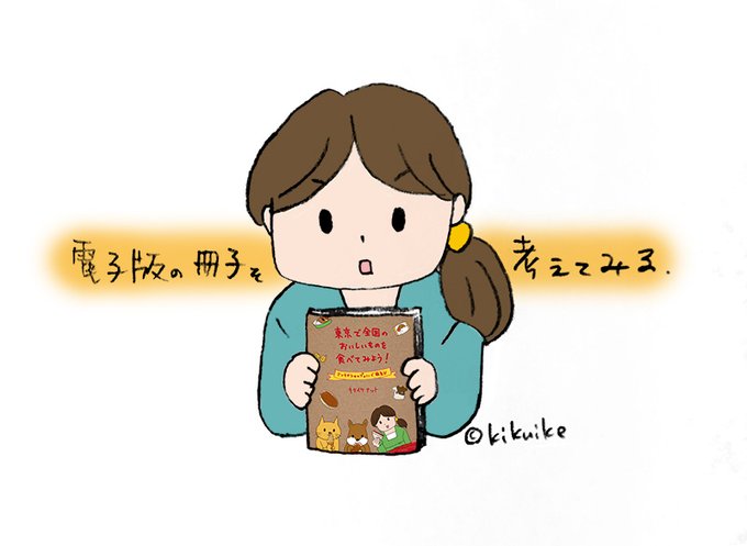 おみやげお菓子のtwitterイラスト検索結果 おみやげお菓子のtwitterイラスト検索結果
