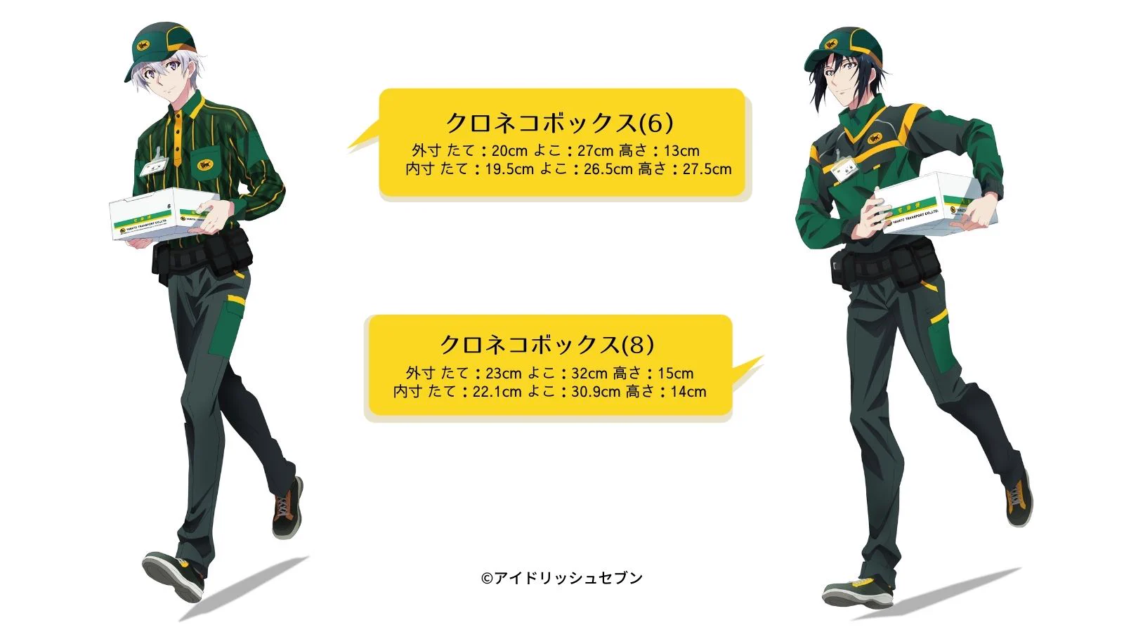 ヤマト運輸 on X: 