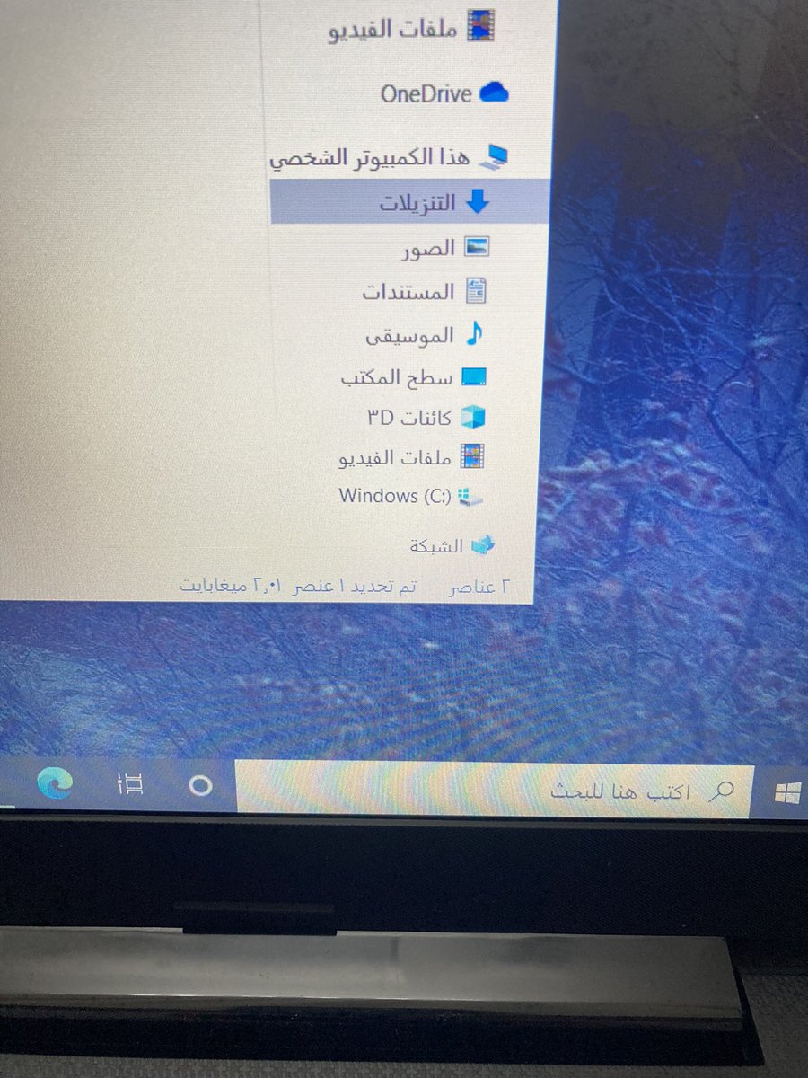 u_va3's tweet photo. @Microsoft_Saudi 
صباح الخير ، كيف اصغر محرك البحث الي على شريط المهام ؟ https://t.co/hAhDADBfkx
