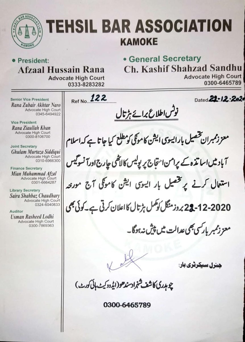 HayatWattoo49's tweet photo. ہم سیکنڈری سکول ایجوکیٹرز تمام اساتذہ تنظیموں صحافی بھائیوں اوربار کونسلز کا شکریہ ادا کرتے ہیں جنہوں نے اساتذہ کے اوپر اسلام آباد میں ہونے والے ظلم کے خلاف آواز اٹھائی ہے https://t.co/tHIPeQEMUS