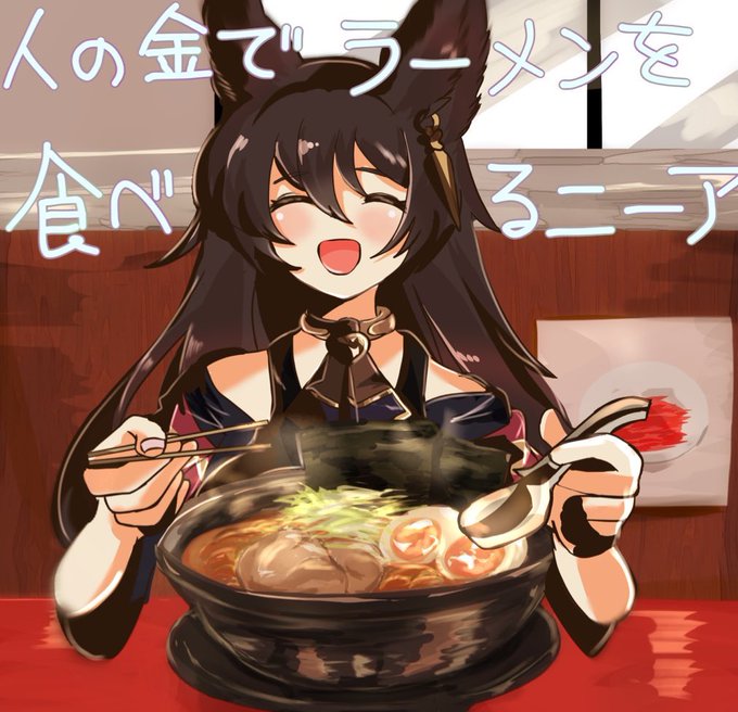 「獣娘 麺」のTwitter画像/イラスト(古い順)