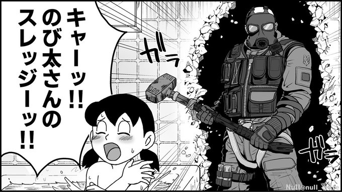 Null ヌル Lv3 Null Erste さんのマンガ一覧 リツイート順 ツイコミ 仮 Null ヌル Lv3 Null Erste さんのマンガ一覧 リツイート順 ツイコミ 仮