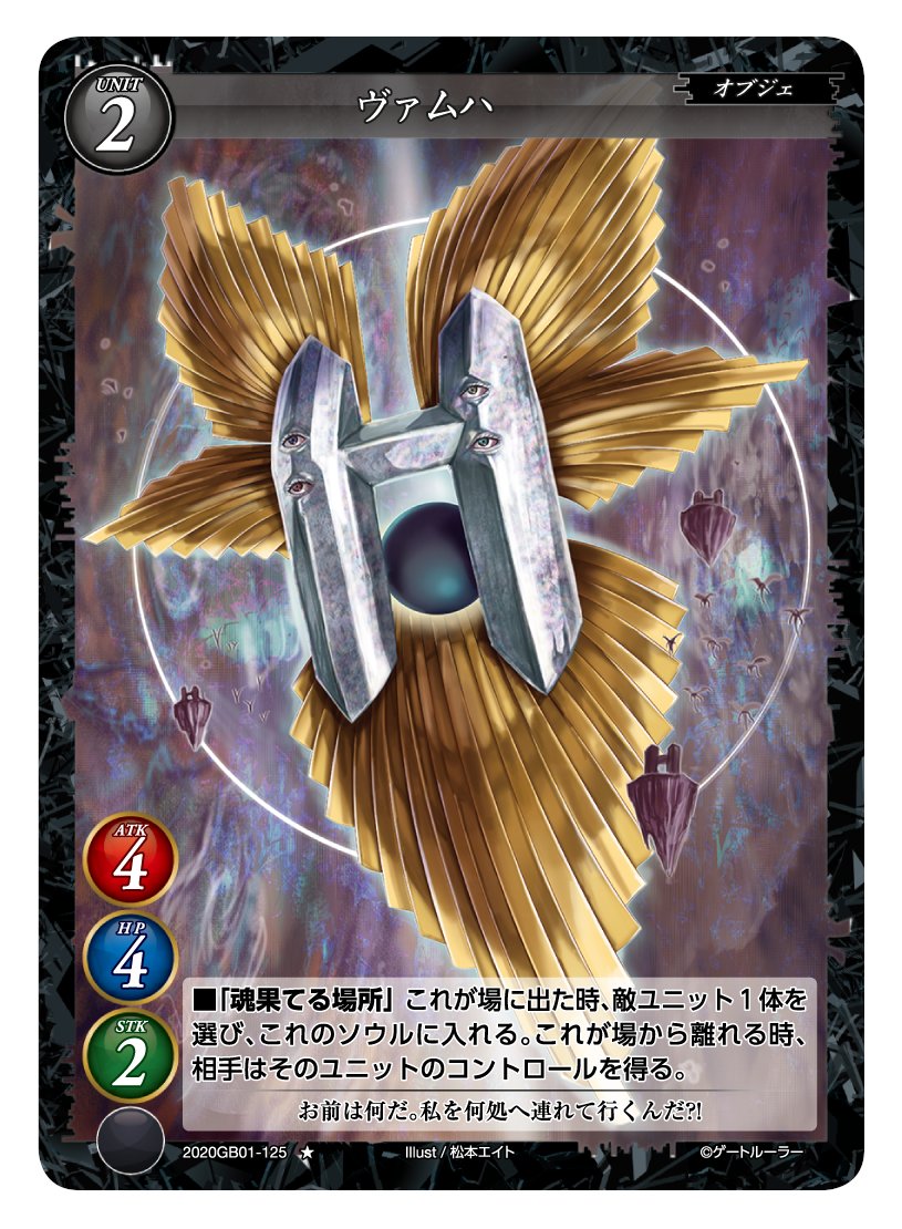 池っち店長 行くぜ ゲートルーラー 作者自らが暴露していくスタイルの やべぇ調整ミスったかもコーナー だ シリーズ化すんなよ 今回もイイの入ってますぜお客さん 侵略次元の面々 チミタチねぇ 侵略次元のカードが少ないからって無視して