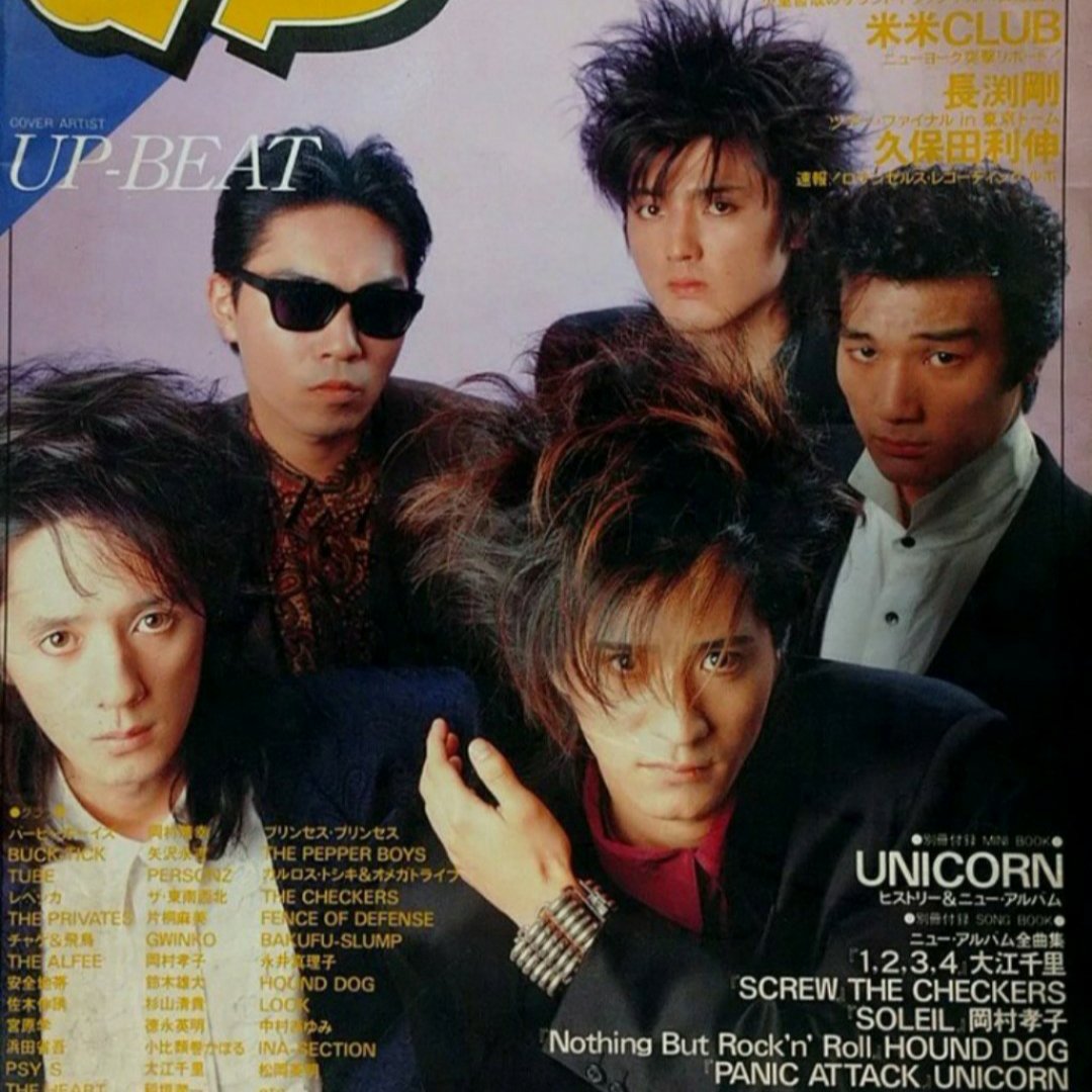 ようこ Slave再熱 On Twitter 所沢の地図に東川という川がある 笑