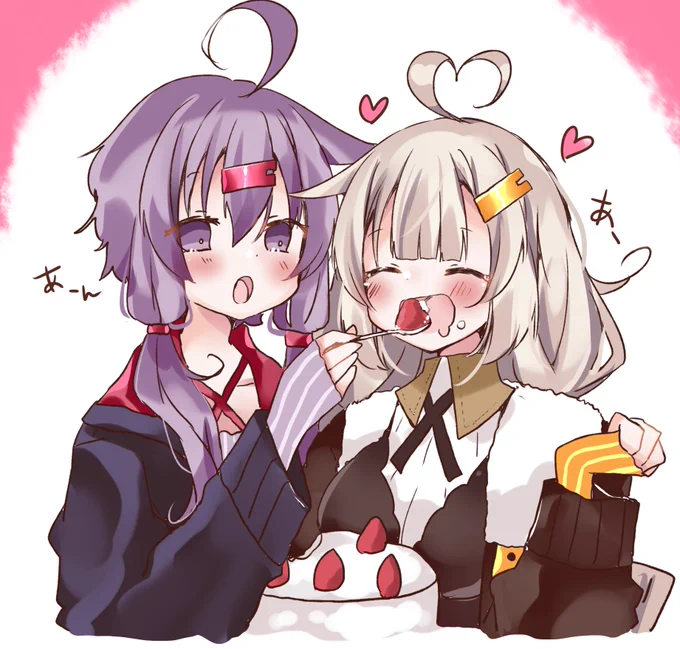かりかりコンビ生誕おめでとう!
今年は小さいあかりちゃん誕生秘話ぐらいしか描けなかったけど来年はかりかりずくしのあまあま話描きたいぞ!
また一年よいかりかりを!

#結月ゆかり誕生祭2020 
#紲星あかり誕生祭2020 
#ゆかりあかり誕生祭2020 