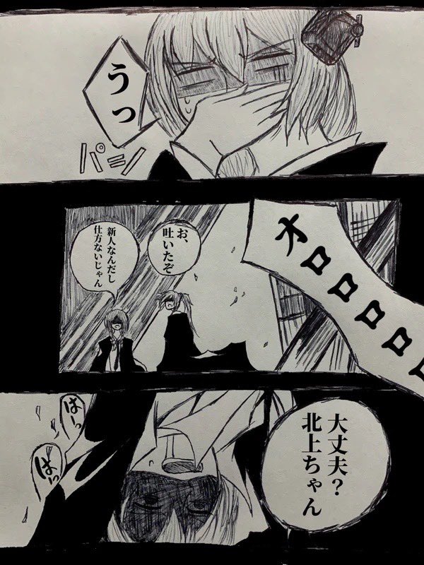 実は知ってる人は知ってると
思うけどもともと少女兵器大戦の
二次創作漫画は以前描いてた
けどあれすぐに更新止まったから
改めて一から再スタートする
予定かな。前は北上ちゃんが
主人公になる予定だったけど
いろんな子の視点とか
描いてみるのも案外良いかも。 