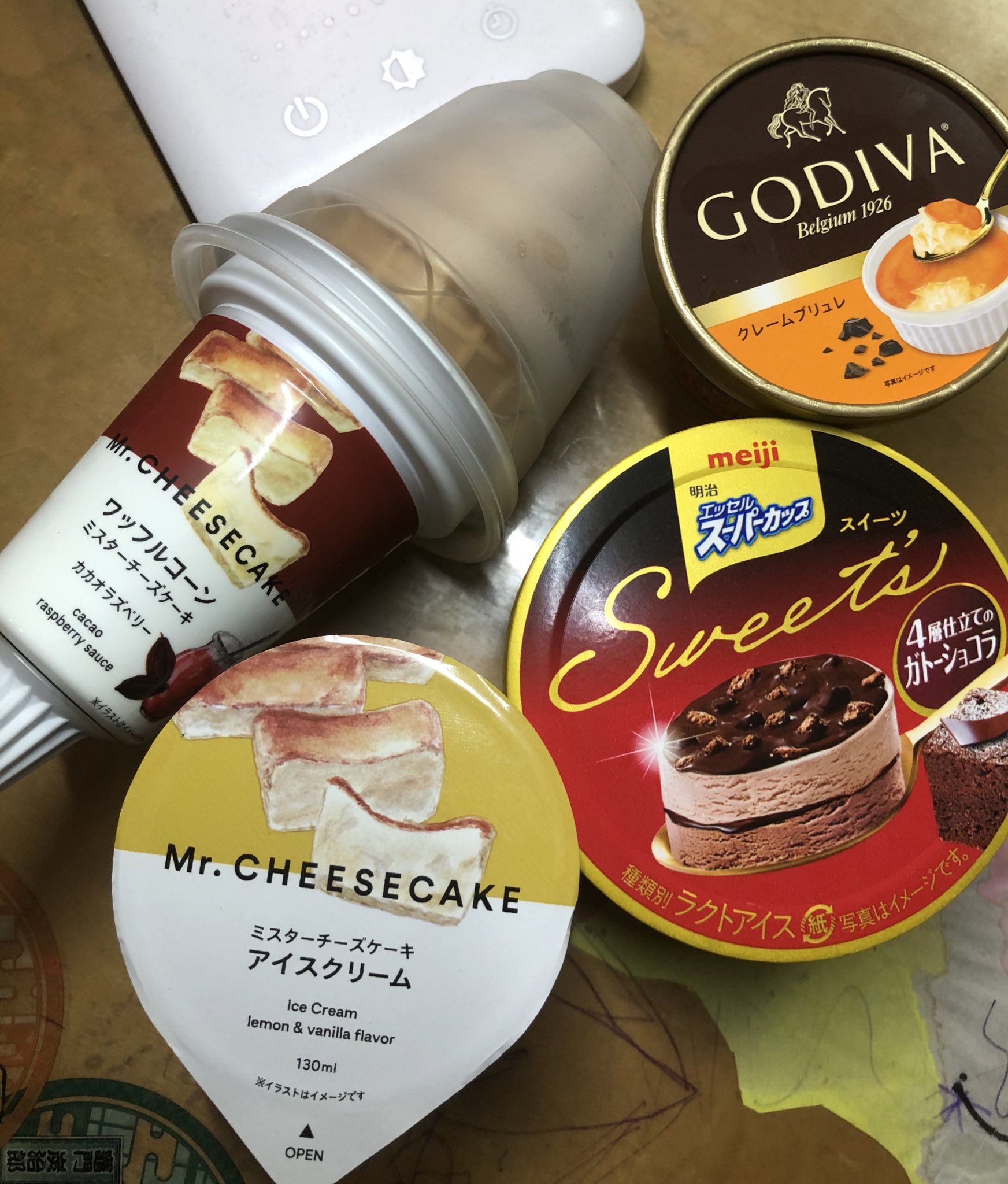スーパーカップスイーツ四層仕立てのガトーショコラ Twitter Search Twitter