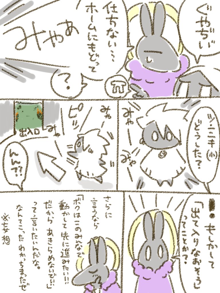 8人部屋で(前編) #sky実録 