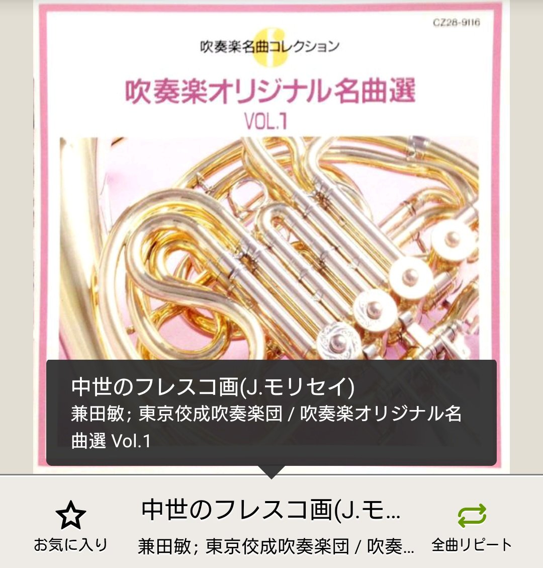 バンド・スコア プロレス・テーマ曲 名曲選! |本 | 通販 | Amazon